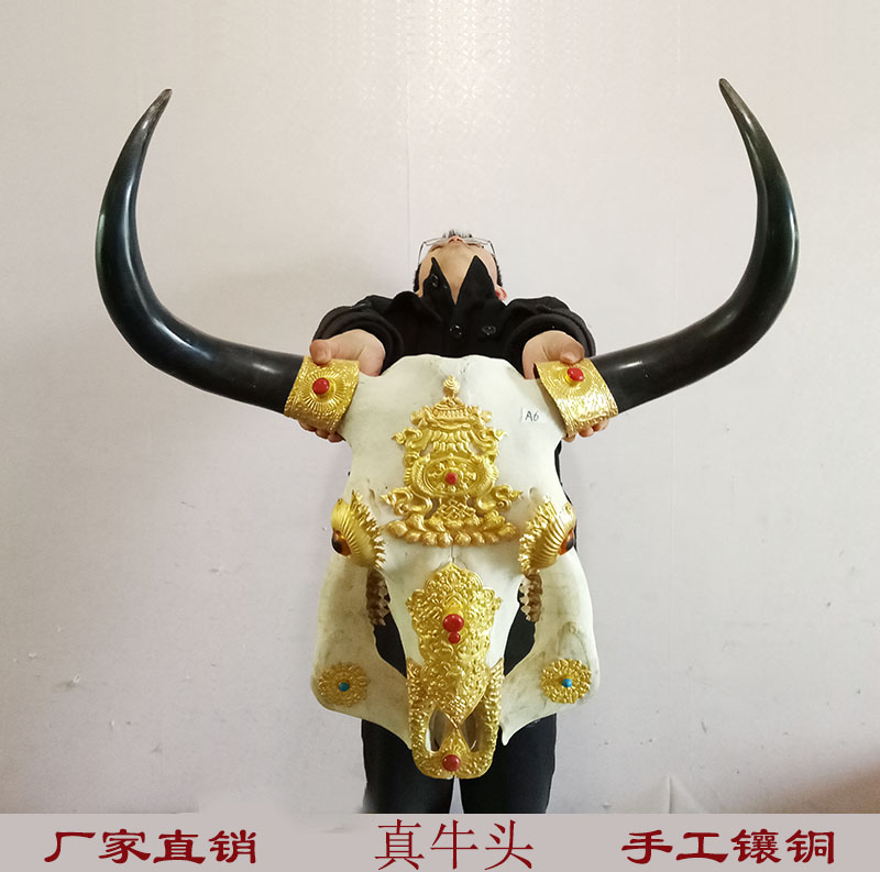 手工包銅牛頭骨工藝品 藏族裝飾牦牛頭標本壁挂 店面招財牛頭禮品在類目 特色手工藝, 少數民族特色工藝品, 藏族特色, 其他中 - 來自Buy2taobao.com提供專業的淘寶代購服務