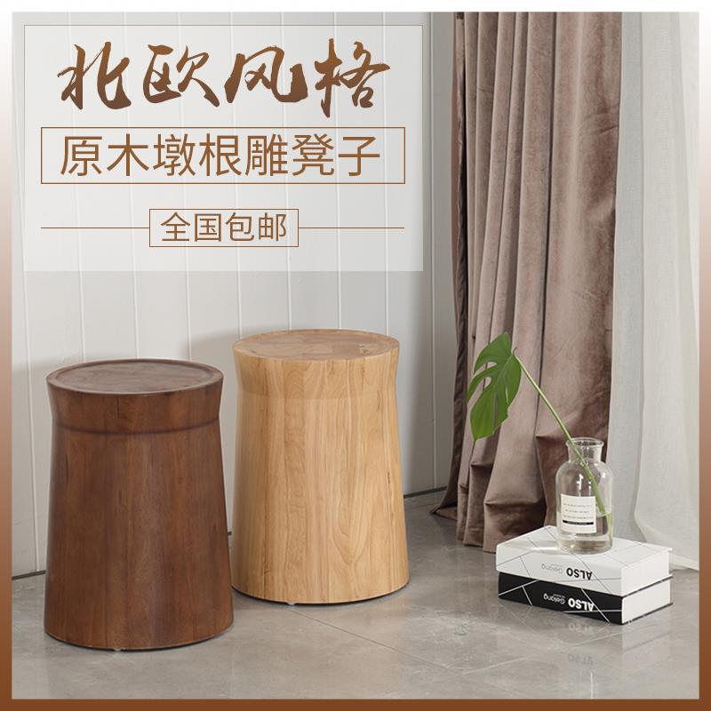 Northern Europe Log Stocky Wood root stool household circular Stump Wooden pier base Coffee table stool Side table Tree stump Stakesin the Residential furniture , Root category , Root stool category - from Buy2taobao.com to provide professional Taobao agent buy service