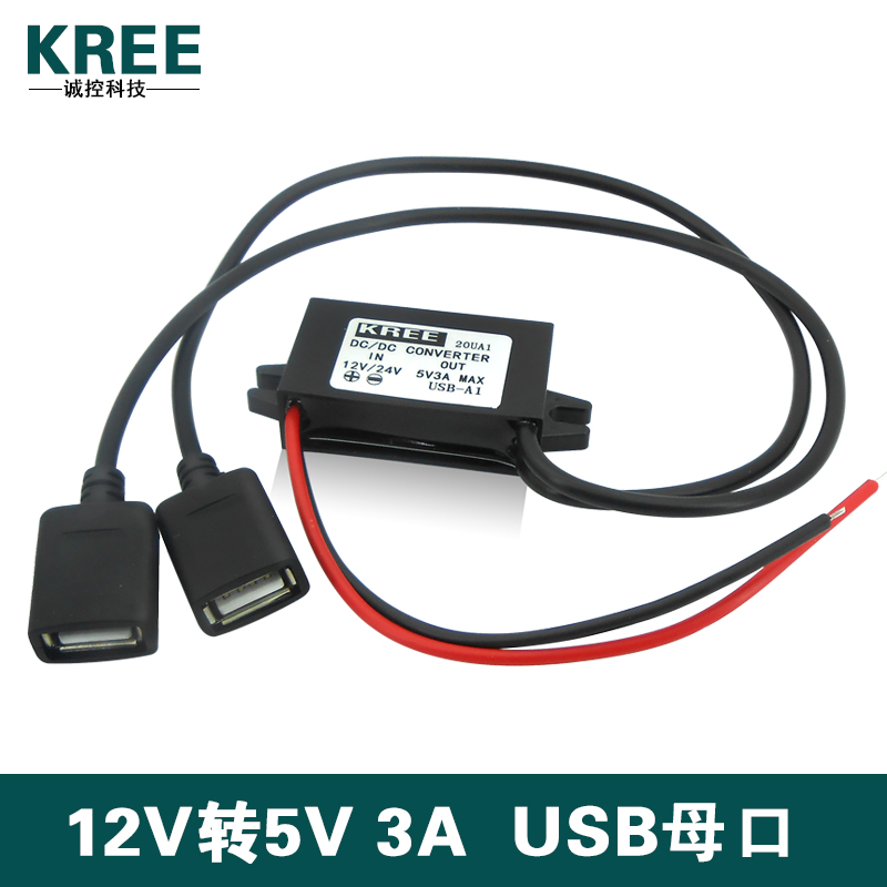 12变5v汽车降压模块12v转5v3Ausb车载电源转换器DC-DC直流降车充|ruв категории автомобиль/товаров/аксессуары/переоснащение, Автомобильная аудио - видео/средства электронной/приборов, средства электронной/приборов, автомобильное зарядное устройство для мобильного телефона - от Buy2taobao.com для оказания профессиональной услуги покупки агента Taobao