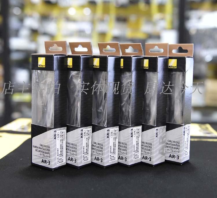 尼康NIKON AR-3 原装新包装 原厂正品 DF 徕卡通用机械快门线ar3在类目 3C数码配件, 单反/单电相机配件, 机身附件, 快门线中 - 来自Buy2taobao.com提供专业的淘宝代购服务