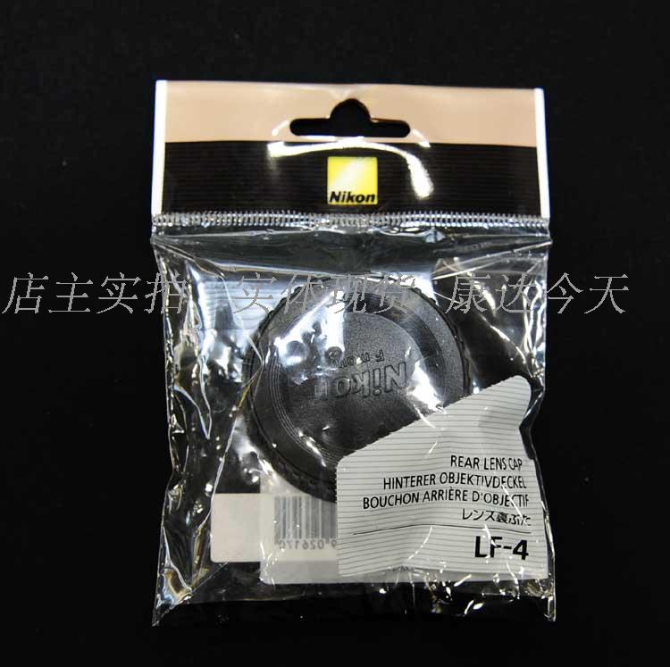 Nikon 24-70 14-24 70-200 18-35 18-200 Original camera lens Back cover LF-4 LF4in the 3C Digital Accessories, SLR/Single-camera accessories , Lens accessories , Lens cap category - from Buy2taobao.com to provide professional Taobao agent buy service