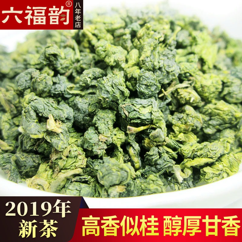 2019年新茶 春茶黄金桂茶叶浓香250克安溪乌龙茶香似桂花8年老款在类目 茶, 乌龙茶(新), 其它乌龙茶中 - 来自Buy2taobao.com提供专业的淘宝代购服务