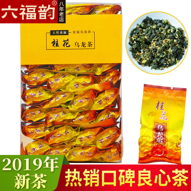 六福韻 新茶桂花烏龍茶葉濃香250克 新鮮桂花窖制烏龍茶8年老款在類目 茶, 烏龍茶(新), 其它烏龍茶中 - 來自Buy2taobao.com提供專業的淘寶代購服務