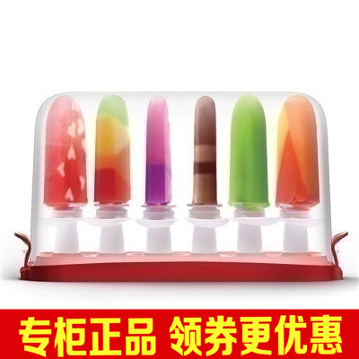 U.S. imports zoku6 Popsicle Ice cream Storage Boxes Storage box Ice cream boxin the Kitchen/Cooking utensils , Kitchen Gadgets/Kitchen storage , Kitchen appliances supporting supplies , Ice Cube/Ice bag system category - from Buy2taobao.com to provide professional Taobao agent buy service