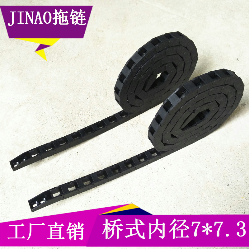 JIN AO Tianjin proud Strengthen nylon Drag chain 7*7.3 nylon engineering Plastic protective chainin the Hardware/Tool , Mechanical Hardware , Transmission Parts , Transmission chain category - from Buy2taobao.com to provide professional Taobao agent buy service