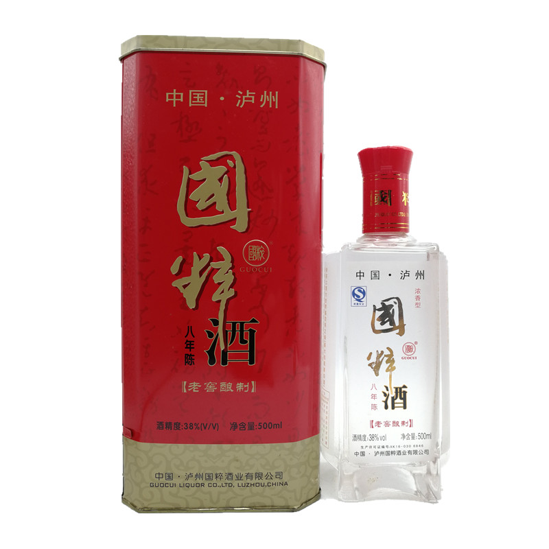 2006 Annual Luzhou Quintessence Gift box packaging wine Collection for more than ten years 38 Good wine auctionin the Liquor , Other alcoholic beverages category - from Buy2taobao.com to provide professional Taobao agent buy service