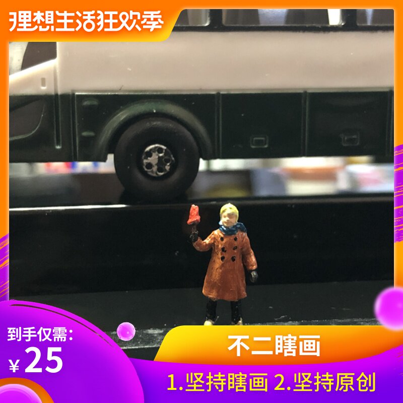Preiser散件微缩微观沙盘人偶1:87玩具公仔小人 手绘涂装场景模型在类目 模玩/动漫/周边/cos/桌游, 专业航模/车船模/军模/无人机, 建筑模型中 - 来自Buy2taobao.com提供专业的淘宝代购服务