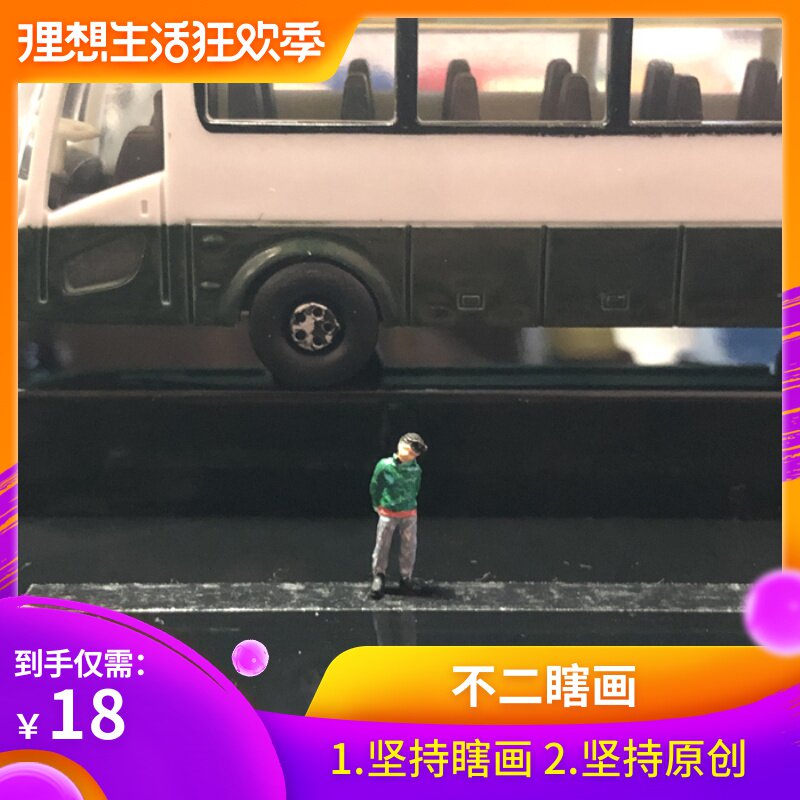 Preiser散件微縮微觀沙盤人偶1:87玩具公仔小人 手繪塗裝場景模型在類目 模玩/動漫/周邊/cos/桌遊, 專業航模/車船模/軍模/無人機, 建築模型中 - 來自Buy2taobao.com提供專業的淘寶代購服務