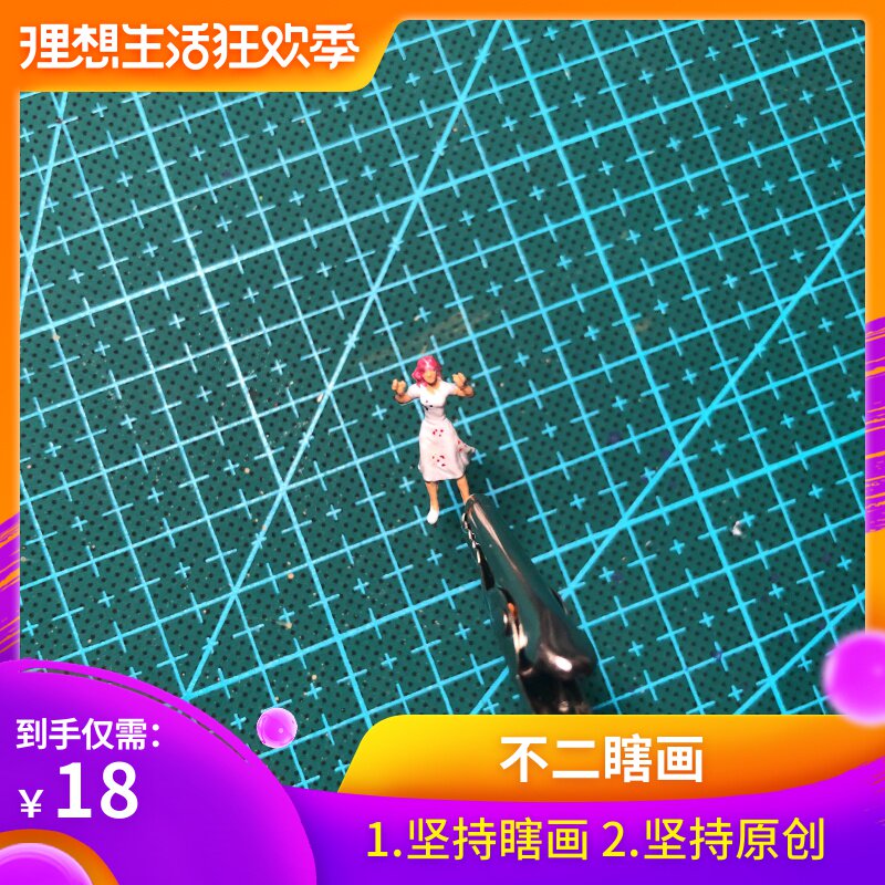 Preiser散件微縮微觀沙盤人偶1:87玩具公仔小人 手繪塗裝場景模型在類目 模玩/動漫/周邊/cos/桌遊, 專業航模/車船模/軍模/無人機, 建築模型中 - 來自Buy2taobao.com提供專業的淘寶代購服務