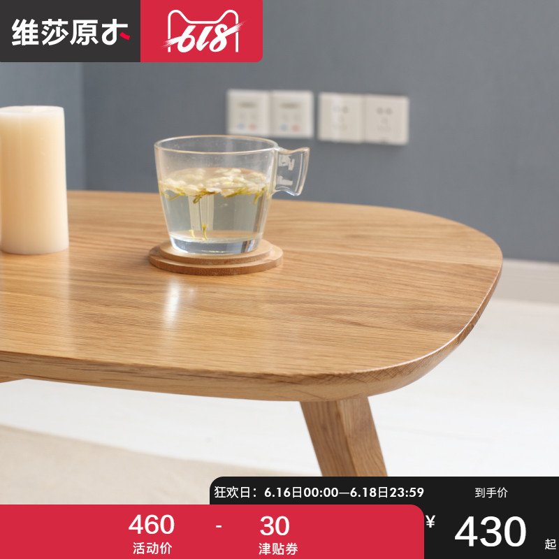 维莎欧式纯实木茶几沙发边几角几橡木置物架创意小户型客厅家具在类目 住宅家具, 桌类, 其它桌类中 - 来自Buy2taobao.com提供专业的淘宝代购服务