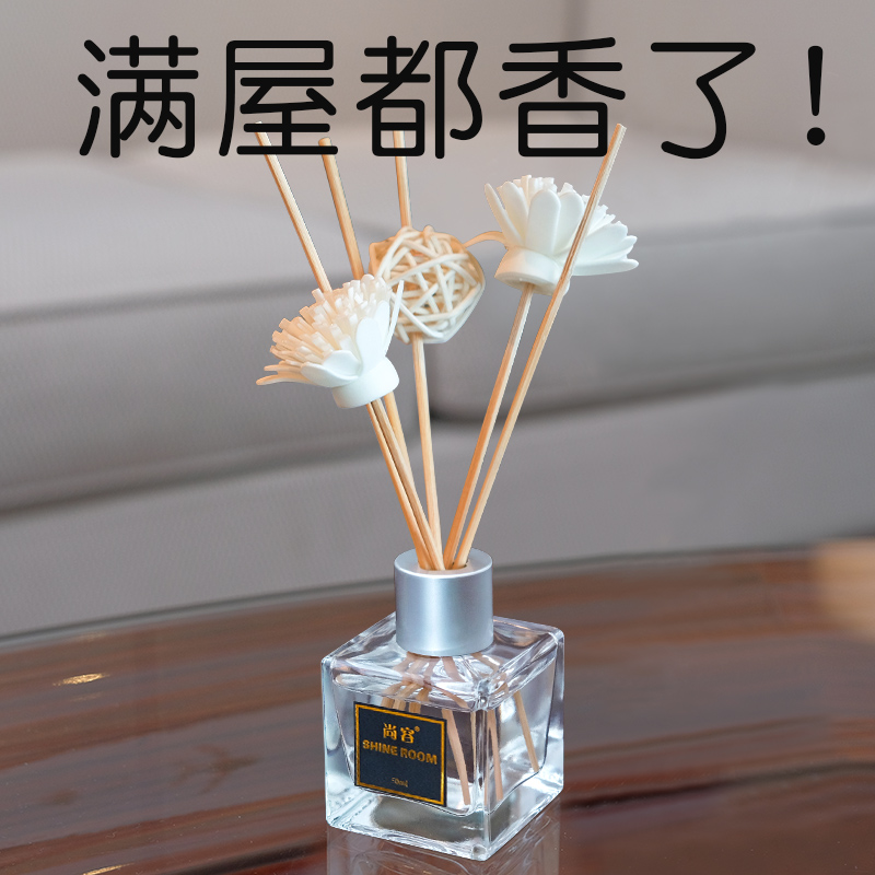 香薰精油家用室內衛生間空氣清新劑臥室持久留香廁所除臭熏香香水在類目 洗護清潔劑/衛生巾/紙/香薰, 香薰用品, 香薰香料中 - 來自Buy2taobao.com提供專業的淘寶代購服務