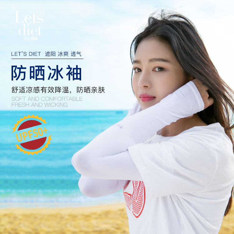 现货 韩国Lets diet防晒冰袖冰丝骑行手套护袖开车遮阳男女儿童款|msdalam kategori Aksesori/Belt kulit/Hat/Muffler, sarung tangan - dari Buy2taobao.com untuk memberikan perkhidmatan ejen Taobao profesional membeli