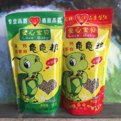 满58包邮正品爱心宝贝高钙高蛋白乌龟粮食龟粮草龟水龟巴西龟粮在类目 宠物/宠物食品及用品, 水族世界, 观赏龟/鳖饲料中 - 来自Buy2taobao.com提供专业的淘宝代购服务