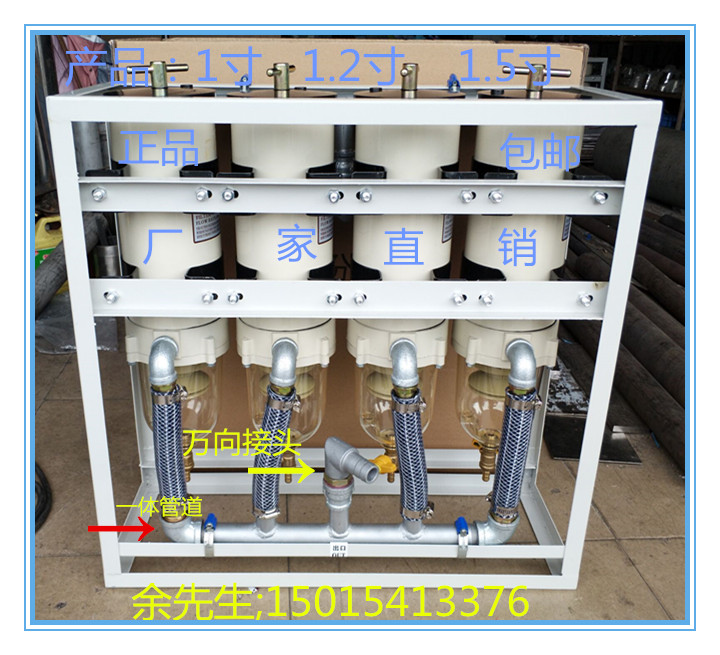 货车油罐车加油机1000FH柴油油水分离器柴油大流量过滤器总成改装在类目 五金/工具, 机械五金, 分离设备中 - 来自Buy2taobao.com提供专业的淘宝代购服务