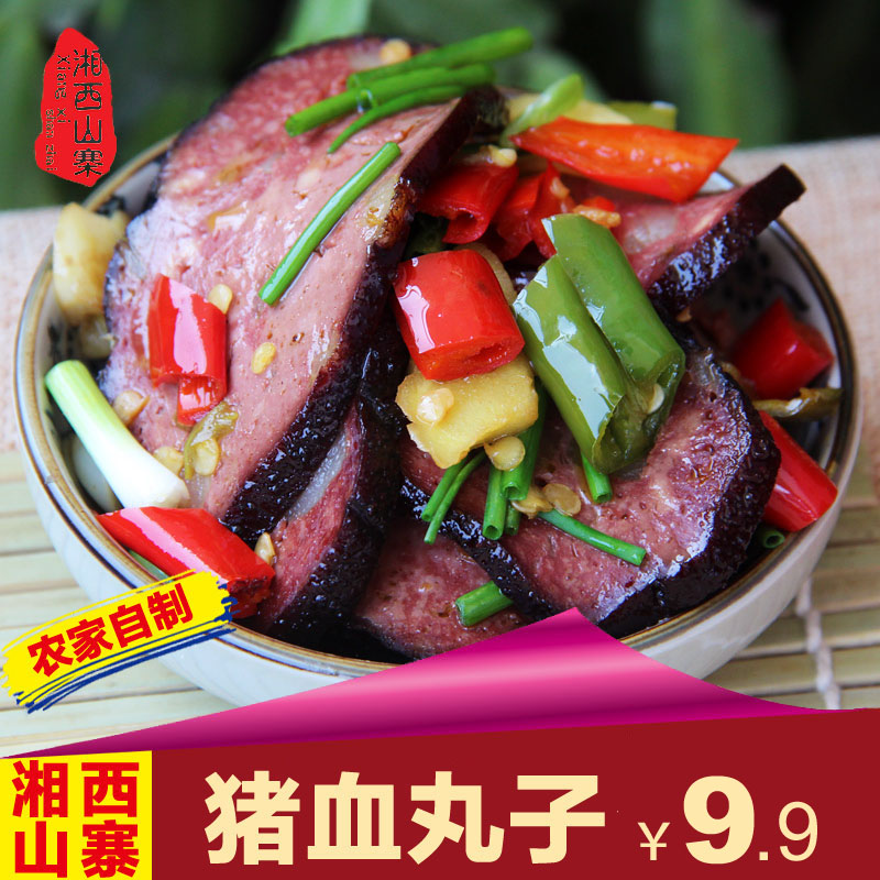 5 Chaihuoxun Pork balls Blood cake Bean curd Hunan Shaoyang Farm specialty Independent Vacuum bag Onein the Agri rice/Dried foods/Condiment , Dried foods/Meat Dry , Dry/Native , Other category - from Buy2taobao.com to provide professional Taobao agent buy service