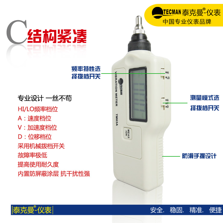 Genuine Teichman TD63A TM63A Vibrometer number Vibration Measuring instrument Mechanics Fault Vibration Testerin the Hardware/Tool , Instrumentation , Other instrumentation category - from Buy2taobao.com to provide professional Taobao agent buy service