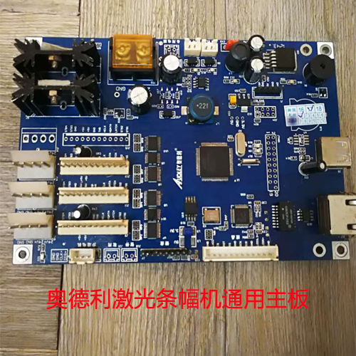 奥德利激光条幅机主板/1000T-H F2-1000S/奥德利原装主板在类目 办公设备/耗材/相关服务, 其它耗材, 其它中 - 来自Buy2taobao.com提供专业的淘宝代购服务