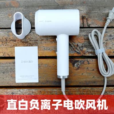 直白电吹风机 恒温负离子发廊家用大功率1800W小米家生态链网红款|ruв категории личный уход/Здравоохранение/массажное оборудование, парикмахерских инструментов, фен - от Buy2taobao.com для оказания профессиональной услуги покупки агента Taobao