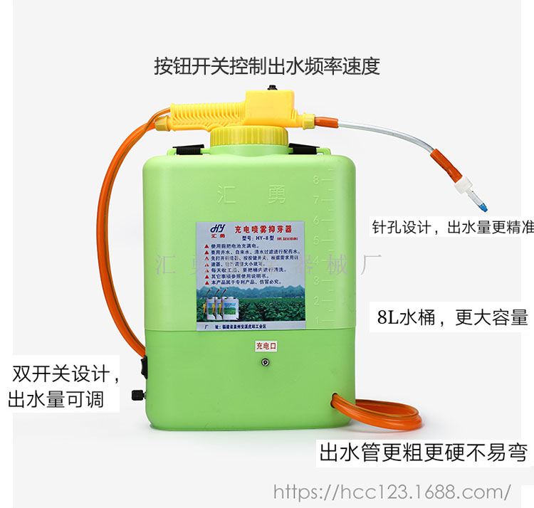 电动烟叶抑芽器背负式点芽除抹滴灌工具配套除芽剂打顶汇勇农用在类目 农机/农具/农膜, 农业工具, 灌溉工具中 - 来自Buy2taobao.com提供专业的淘宝代购服务