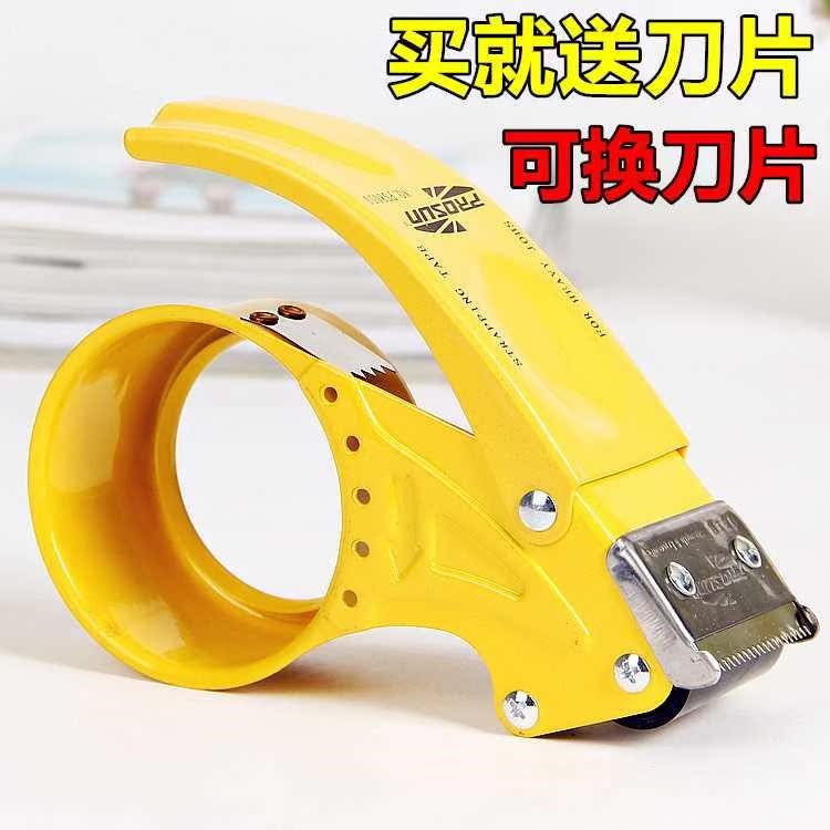 tape Packer Roller thickening packing Good Sealing tape Cost performance express Snakeskin bag expressin the Electronic Dictionary/Electronic paper book/Stationery , Adhesive Supplies , Tape Dispenser/Tape Dispenser category - from Buy2taobao.com to provide professional Taobao agent buy service