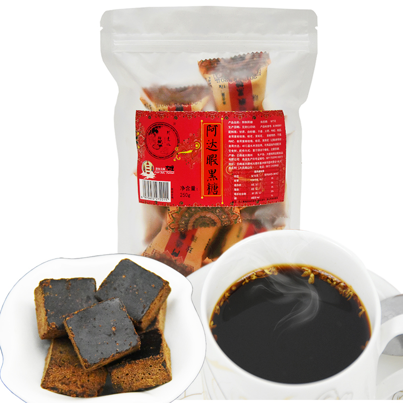 云南特产大理喜洲阿达暇古法姨妈月子玫瑰姜味红糖黑糖特级拍2发3在类目 零食/坚果/特产, 糖果零食/果冻/布丁, 糖果中 - 来自Buy2taobao.com提供专业的淘宝代购服务