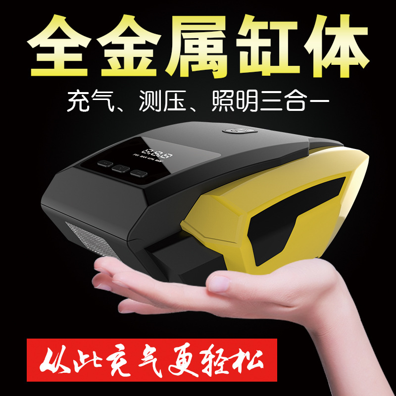 车载充气泵12V电动打气筒便携式应急轮胎汽车打气泵数显在类目 汽车/用品/配件/改装, 汽车影音/车用电子/电器, 车用电子/电器, 车载充气泵中 - 来自Buy2taobao.com提供专业的淘宝代购服务