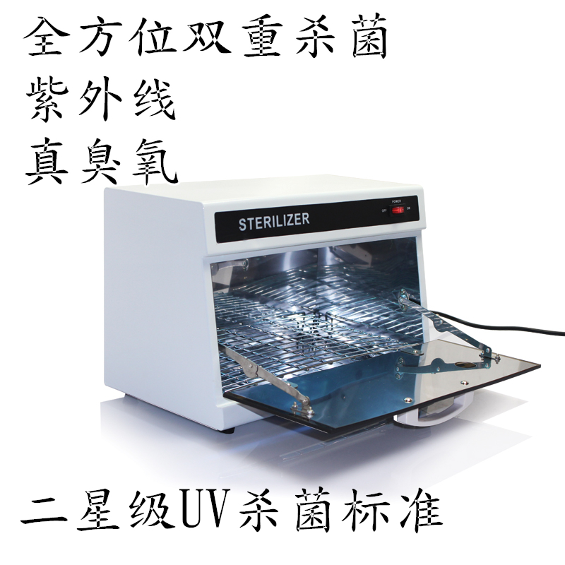 Mini vertical commercial UV ozone Stainless steel Disinfection cabinet Stomatology Department kindergarten Beauty towel clothesin the Kitchen Appliances , Commercial electric kitchen , Commercial sterilization cabinet category - from Buy2taobao.com to provide professional Taobao agent buy service