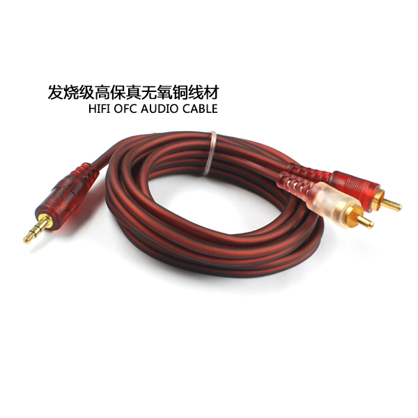 HIFI 3.5转RCA一分二音频线3.5转莲花线车载车用音响连接线音源线在类目 影音电器, 影音家电配件, 线材中 - 来自Buy2taobao.com提供专业的淘宝代购服务