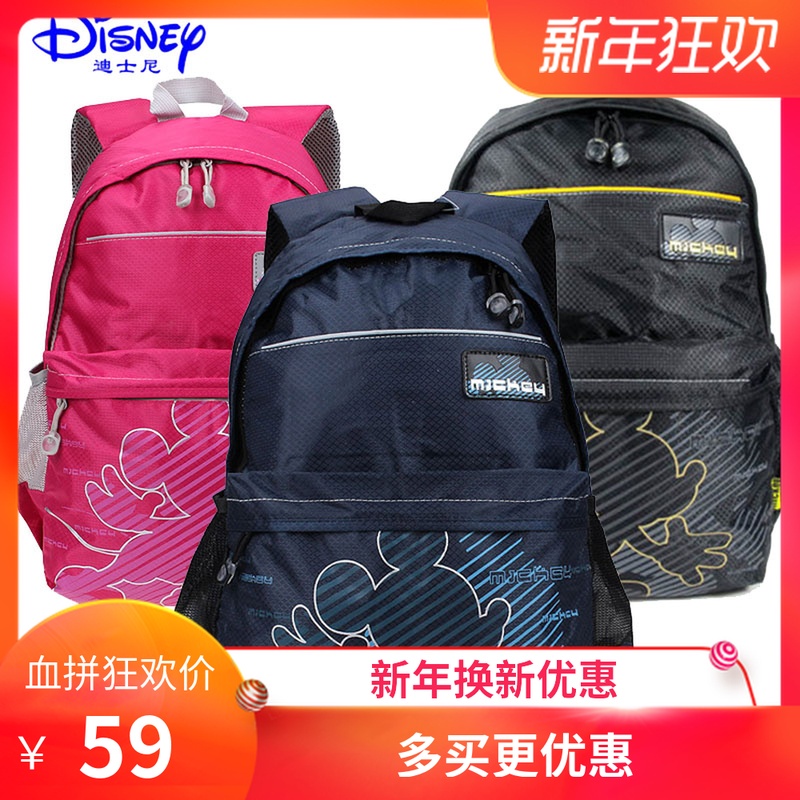 Disney schoolbag pupil men and women 1-3-4-6 grade Mickey Minnie knapsack Children's bags 8-12 yearin the Toy/Childs/Puzzle/Building block/Model , Bags for children/Backpack/Bags , Schoolbag category - from Buy2taobao.com to provide professional Taobao agent buy service