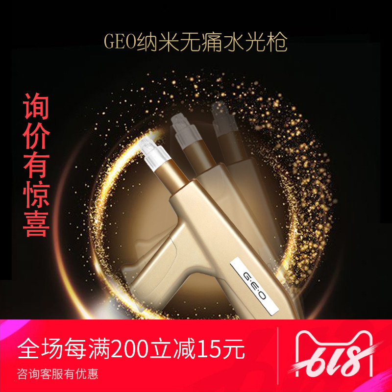 戚薇张韶涵推荐 纽西之谜家用玻尿酸原液 纳米晶片水光仪水光枪|ruв категории личный уход/Здравоохранение/массажное оборудование, инструмент для чистой красоты, электронный косметический прибор - от Buy2taobao.com для оказания профессиональной услуги покупки агента Taobao