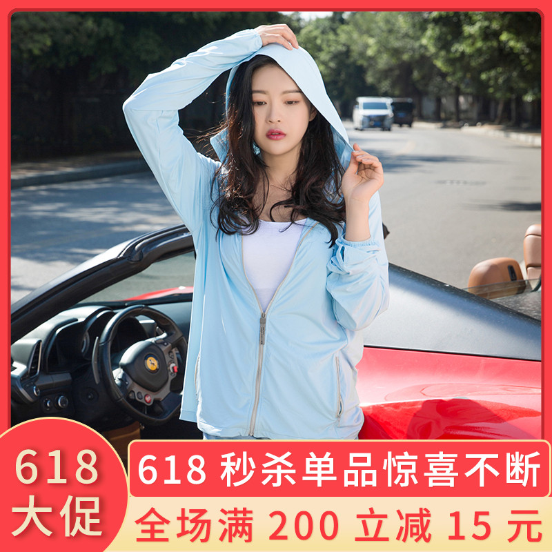 韩国新款lets diet第三代呼吸防晒衣女短款面罩款let's防紫外线|ruв категории Женская одежда, короткое пальто - от Buy2taobao.com для оказания профессиональной услуги покупки агента Taobao