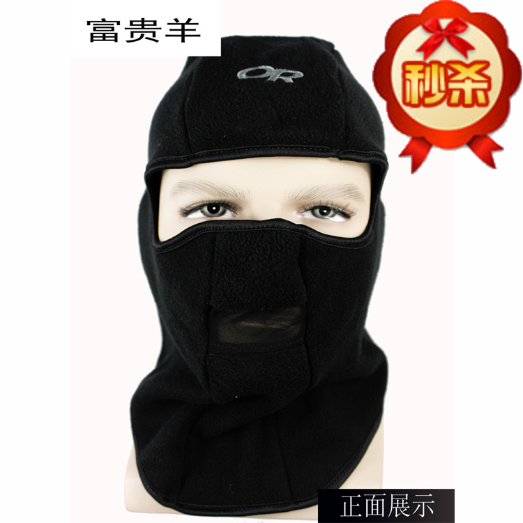 抓绒帽CS反恐面罩挡风男女头套帽子飞虎帽防风户外秋冬骑行登山保在类目 自行车/骑行装备/零配件, 骑行服饰/骑行装备, 防风/尘保暖面罩中 - 来自Buy2taobao.com提供专业的淘宝代购服务