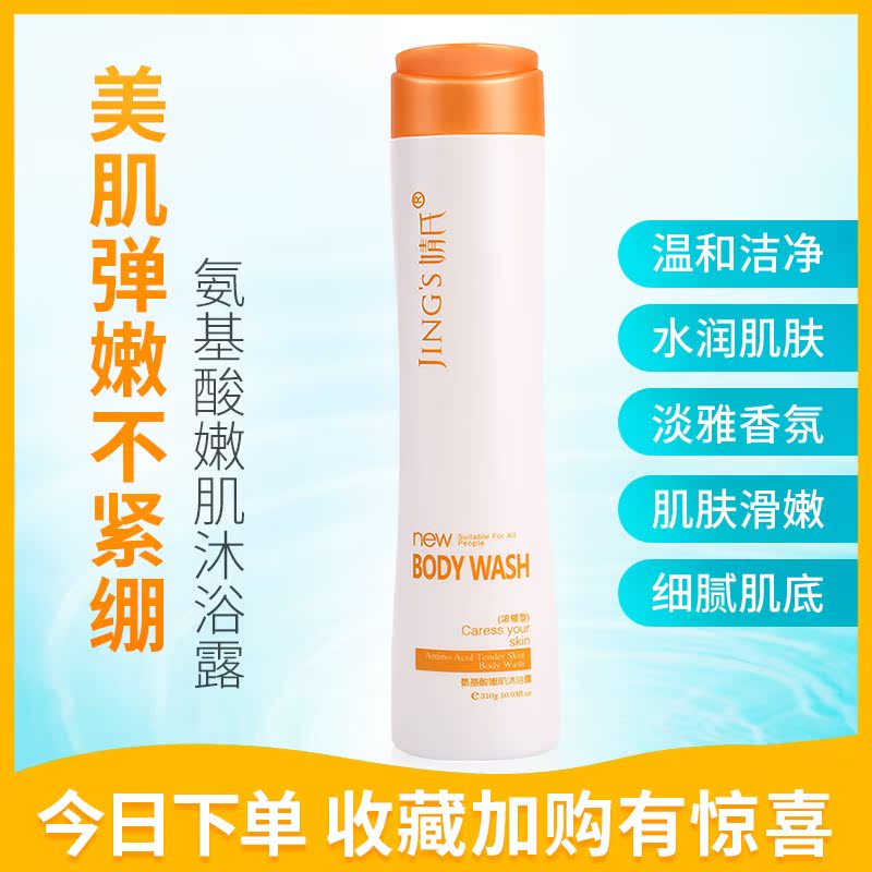 沐浴露孕妇可用孕妇洗澡用品怀孕期产妇夏天然补水沐浴乳宝妈专用在类目 洗护清洁剂/卫生巾/纸/香薰, 洗发沐浴/个人清洁, 身体清洁, 沐浴露中 - 来自Buy2taobao.com提供专业的淘宝代购服务