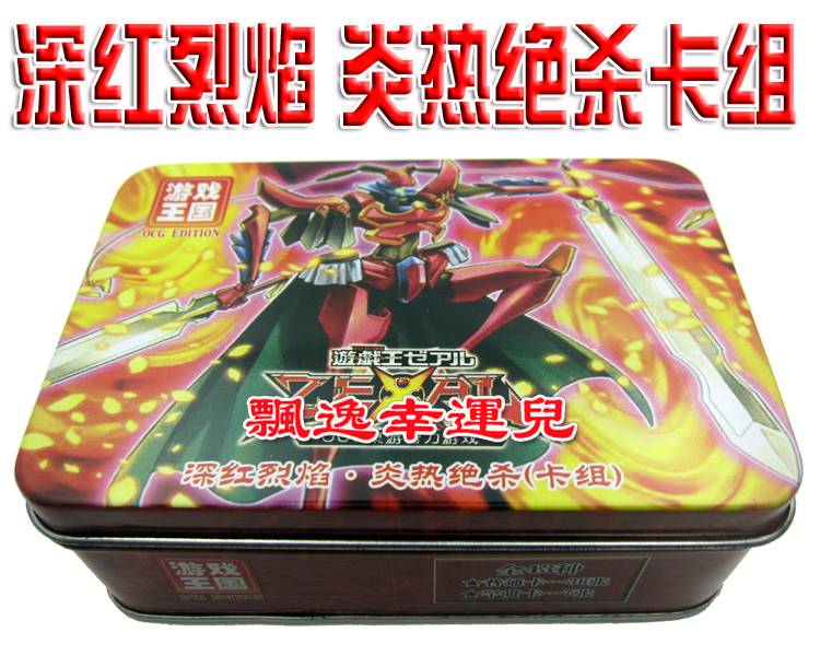 Yugioh Chinese Card group Crimson Flames Scorching hot Lore Card group 43P/ Crimson Swordsman/Lava Double Killerin the Play mode/Anime/Periphery/cos/Board games , Chess/Board games , Board games cards category - from Buy2taobao.com to provide professional Taobao agent buy service