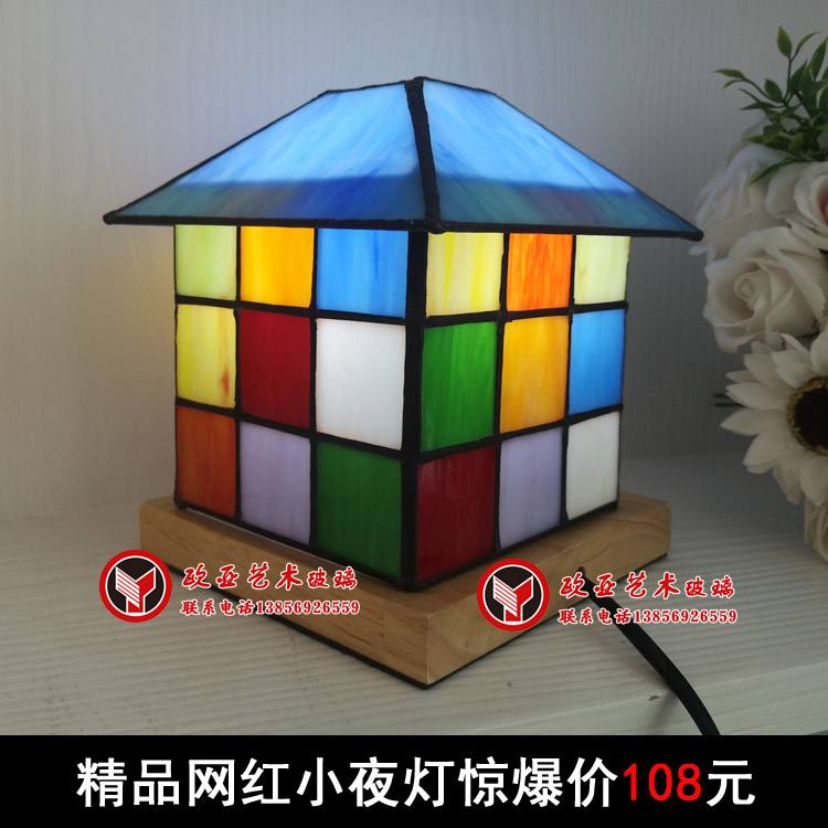 儿童房台灯蒂凡尼网红小灯夜灯艺术装饰台灯欧式小房子彩色玻璃在类目 家装主材, 灯具灯饰, 台灯, 装饰台灯中 - 来自Buy2taobao.com提供专业的淘宝代购服务