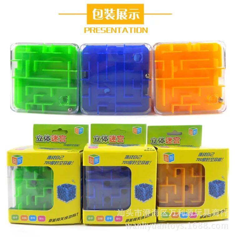 儿童益智智力玩具透明中号立体3D迷宫旋转魔方六面创关益智球|ruв категории игрушка/коляска/головоломка/блоки/модель, Разблокировать/лабиринт/кубик Рубика/умная игрушка, разведки в решении проблем/таможенной очистки игрушки - от Buy2taobao.com для оказания профессиональной услуги покупки агента Taobao