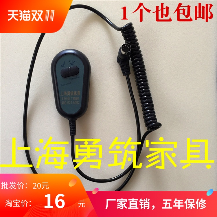 Electric pedicure sofa Remote control Foot bath switch Massage Table Spring wire Handle Wash one's feet control machinein the Business/Office Furniture , Sauna/Foot/Fitness Furniture , Foot/Sauna hair category - from Buy2taobao.com to provide professional Taobao agent buy service
