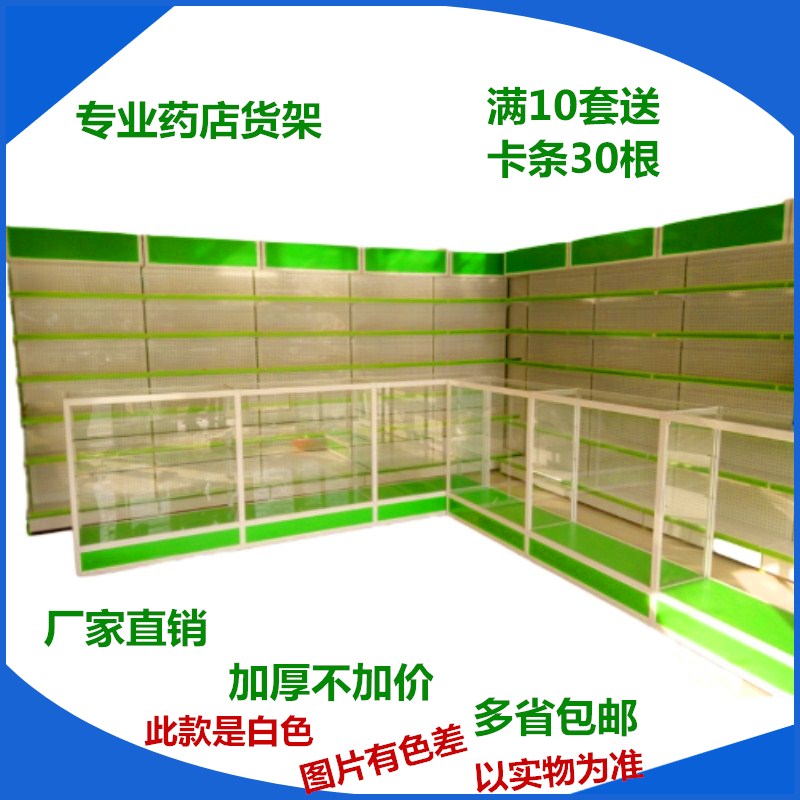 Tianjin supermarket goods shelves Alcohol and tobacco Grocery store Pharmacy Dedicated goods shelves Beijing Xi'an Single-sided Japanese goods shelvesin the Business/Office Furniture , Shelf/Showcase , Supermarket shelves category - from Buy2taobao.com to provide professional Taobao agent buy service