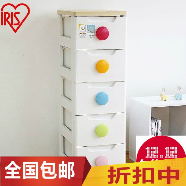 正品愛麗思IRIS環保塑料彩扣抽屜式寶寶衣櫃整理櫃子收納櫃HG-325在類目 收納整理, 家庭收納用具, 收納櫃, 收納櫃中 - 來自Buy2taobao.com提供專業的淘寶代購服務