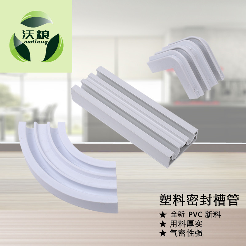 塑料槽管皮管双槽墙角门窗角阴阳平角密封红色白色可选沃粮直销|ruв категории основы строительных материалов, бытовой техники, окно с аксессуары, печать - от Buy2taobao.com для оказания профессиональной услуги покупки агента Taobao