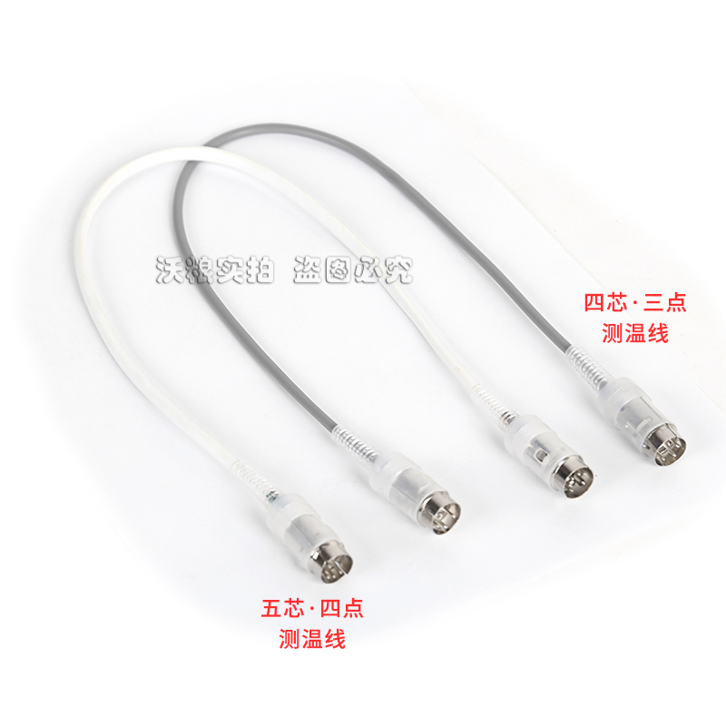 连拉线电阻测温杆连接线测温仪沃粮粮食测温线4芯3点5芯4点连接线在类目 五金/工具, 仪器仪表, 测温仪中 - 来自Buy2taobao.com提供专业的淘宝代购服务