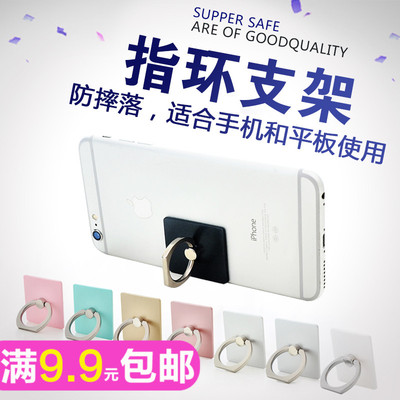 创意粘贴式苹果指环扣手机支架 懒人神器桌面通用金属平板手机架