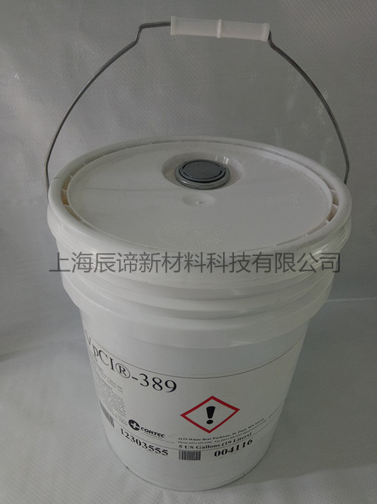 VPCI-389 Water Vapor Antirust coating vci CORTEC Anticorrosive Original import Genuine securityin the Basic building materials , Paint (Latex) , Specialty coatings category - from Buy2taobao.com to provide professional Taobao agent buy service