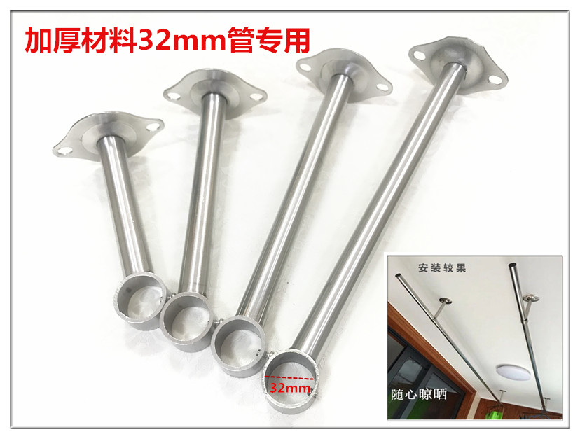 陽台晾衣架吊杆 挂衣杆吊座32管吊座 不鏽鋼管配件法蘭 鋼管座在類目 家裝主材, 晾衣架/晾衣杆, 晾衣架配件, 頂座中 - 來自Buy2taobao.com提供專業的淘寶代購服務