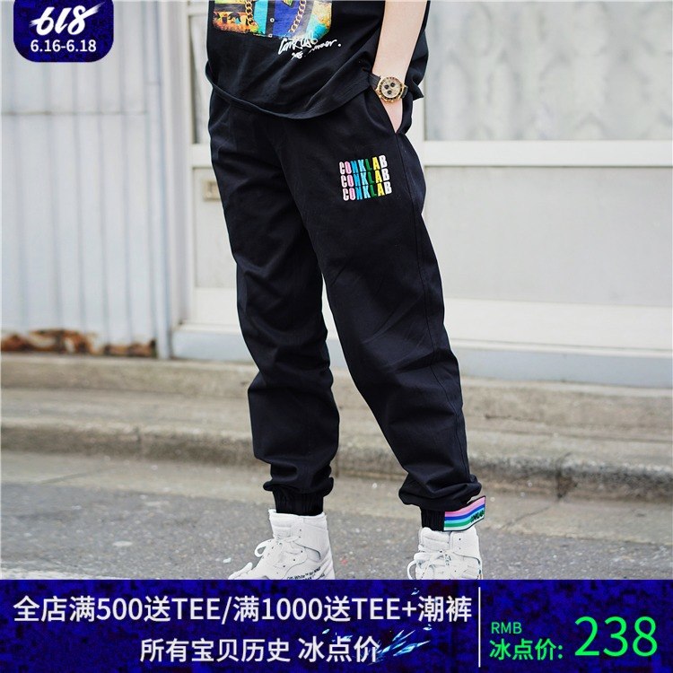 Date19国潮 Conk Lab 18SS 彩虹魔术贴束脚裤宽松休闲运动长裤在类目 男装, 休闲裤中 - 来自Buy2taobao.com提供专业的淘宝代购服务