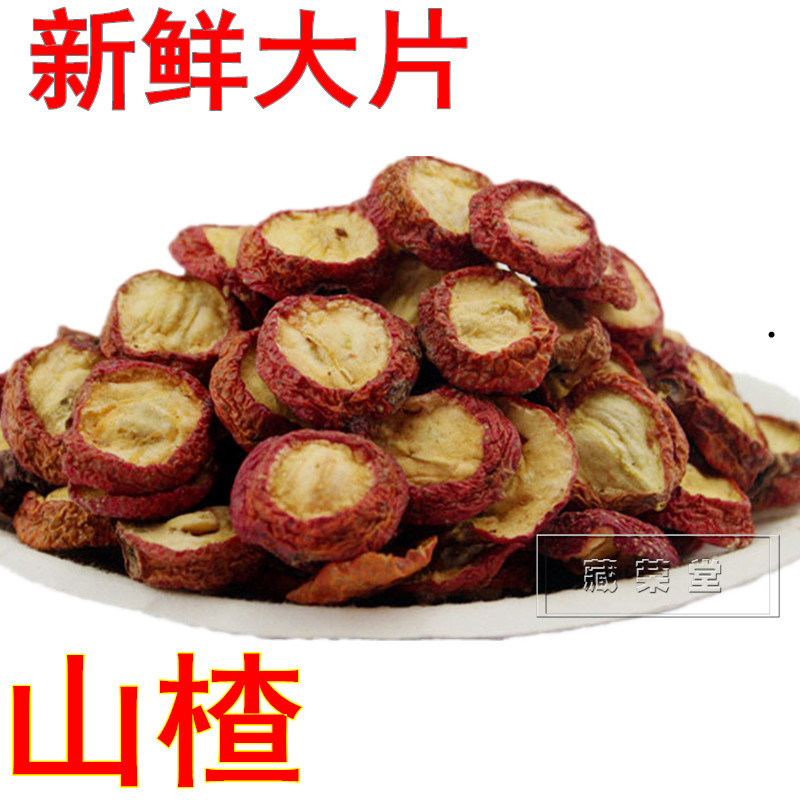 Hawthorn tea Hawthorn tablets Hawthorn dry Make tea Dry plum collocation Licorice tea Fresh without adding 500 gramin the Snacks/Nuts/Specialty , Confection/Class dates/Plum/Dried fruit , Hawthorn class products category - from Buy2taobao.com to provide professional Taobao agent buy service