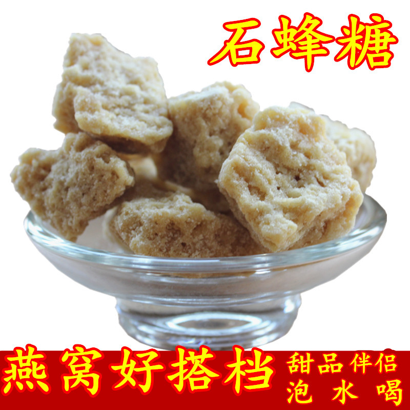 马来西亚石蜂糖 清润石峰糖 燕窝炖品甜品伴侣 石蜂蜜250克在类目 传统滋补营养品, 蜂产品, 其它蜂产品中 - 来自Buy2taobao.com提供专业的淘宝代购服务