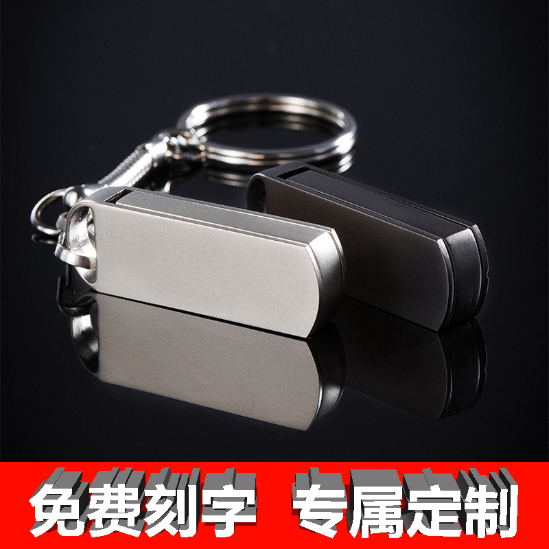 正品u盘16g学生电脑手机两用车载音响乐优盘礼品免费刻字公司LOGO|ruв категории Карты памяти, U диск - от Buy2taobao.com для оказания профессиональной услуги покупки агента Taobao