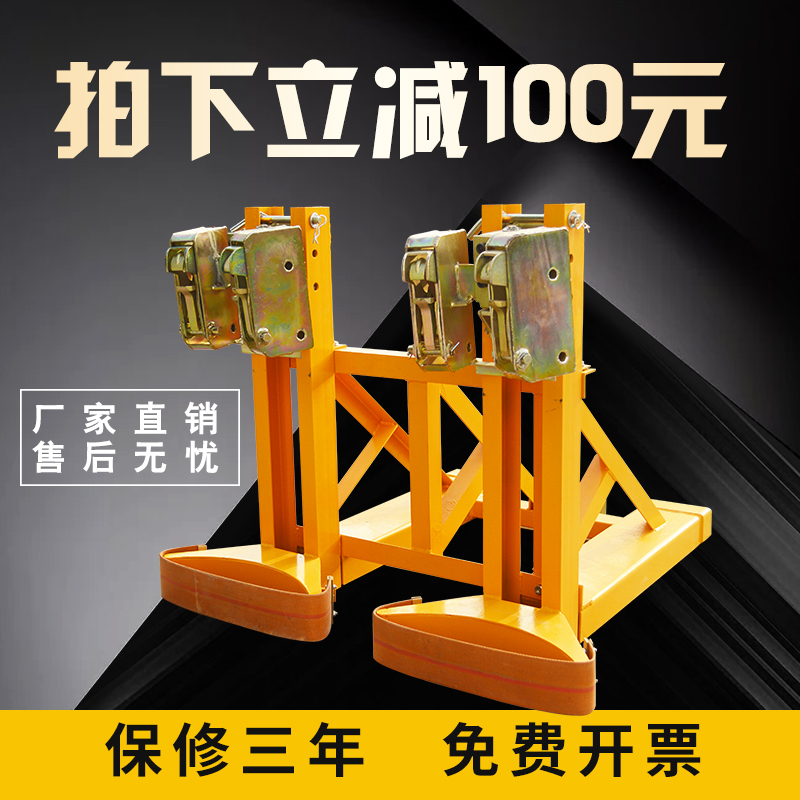 叉车油桶夹具合金鹰嘴夹具抱桶器加重型油桶搬运双嘴装卸叉车配件在类目 五金/工具, 液压/起重工具, 起重工具, 起重钳中 - 来自Buy2taobao.com提供专业的淘宝代购服务