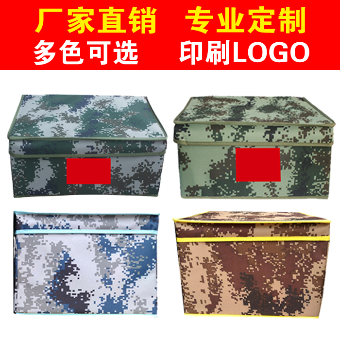 customized 191607 Digital camouflage Storage box Model Soldier Interior Box personal Goods Sorting box Public materialin the Storage consolidation , Home Storage appliances , Storage box , Storage box category - from Buy2taobao.com to provide professional Taobao agent buy service
